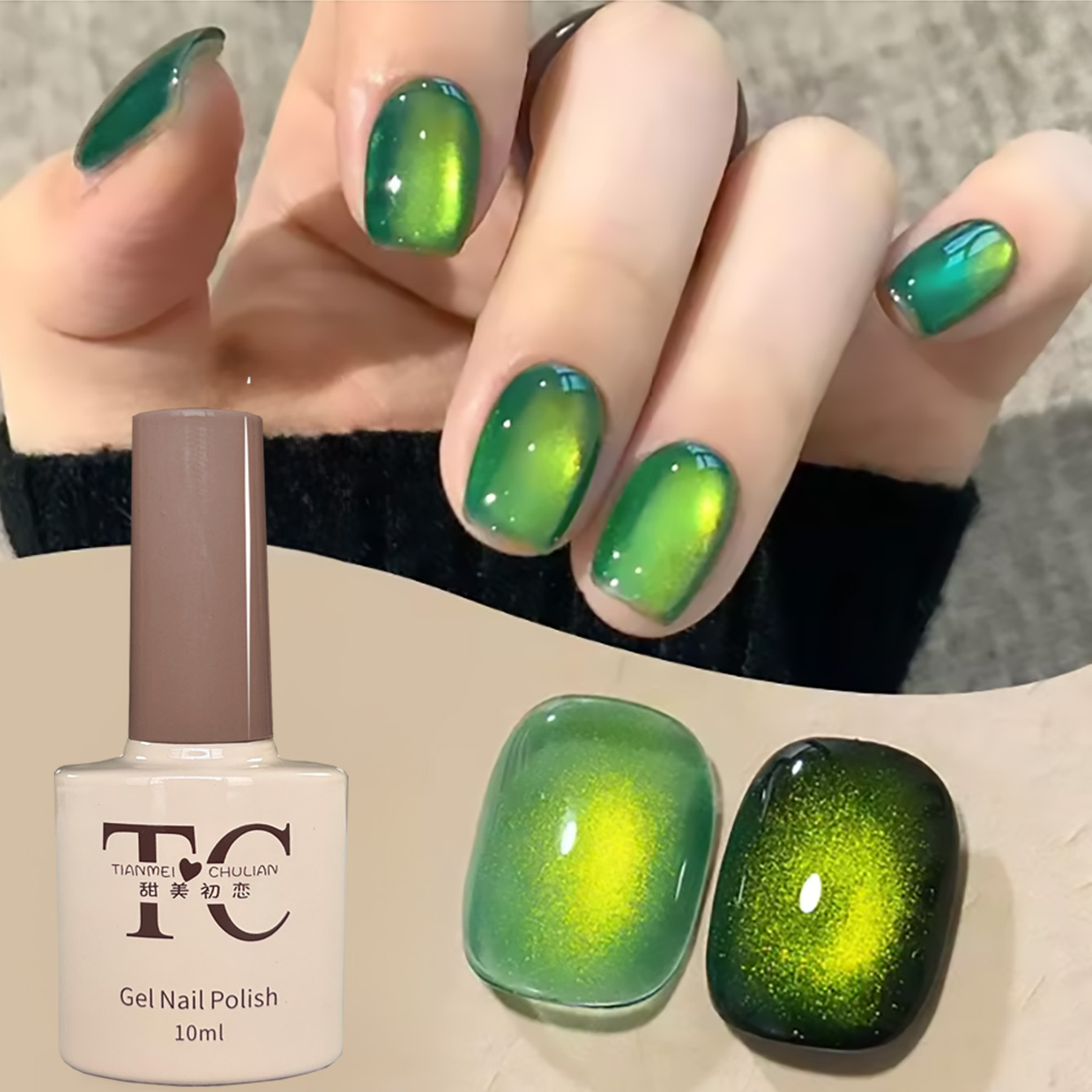 Nail Art Ice Blue - 1 шт. TC Осенний популярный гель-лак