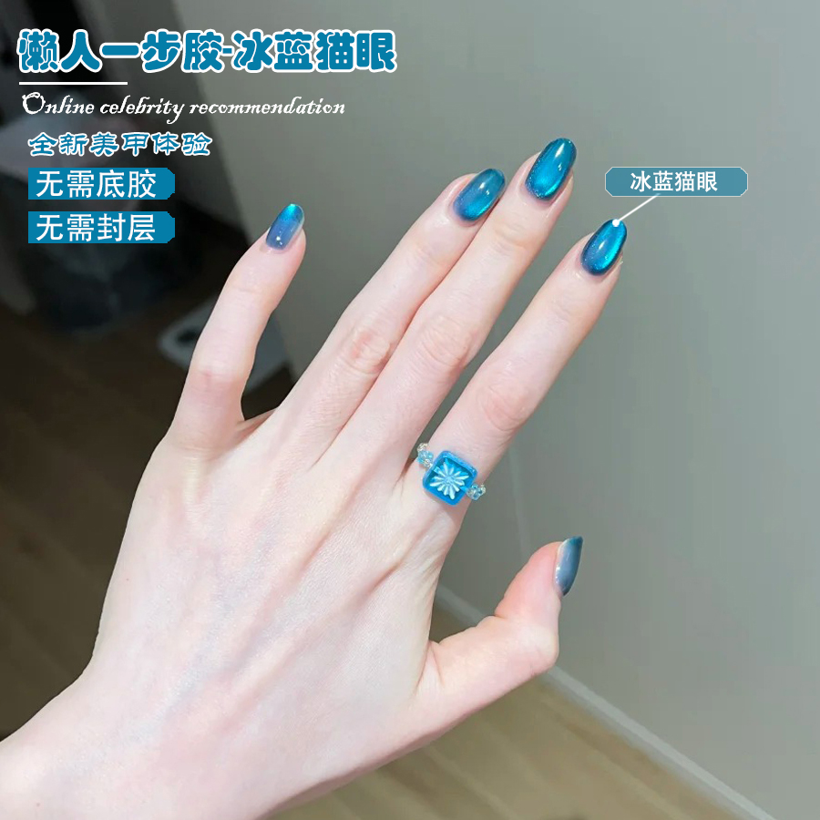 WS 5-в-1 Магнитный гель-лак On – обзор и цена Nail Art Ice Blue