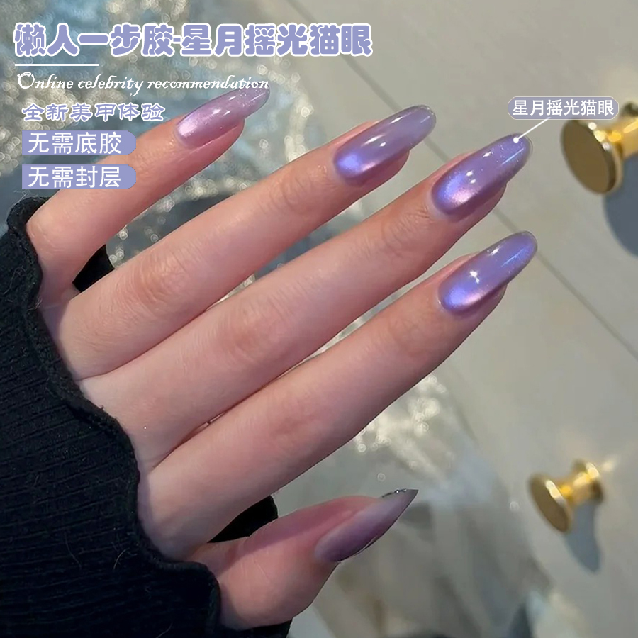 WS 5-в-1 Магнитный гель-лак On – обзор и цена Nail Art Ice Blue