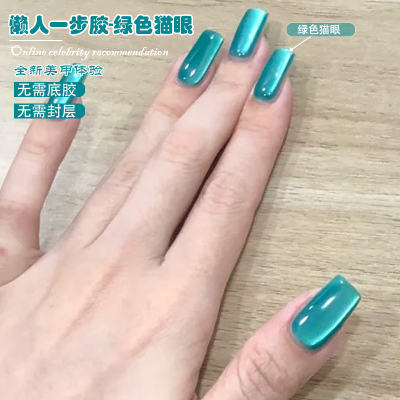 WS 5-в-1 Магнитный гель-лак On – обзор и цена Nail Art Ice Blue